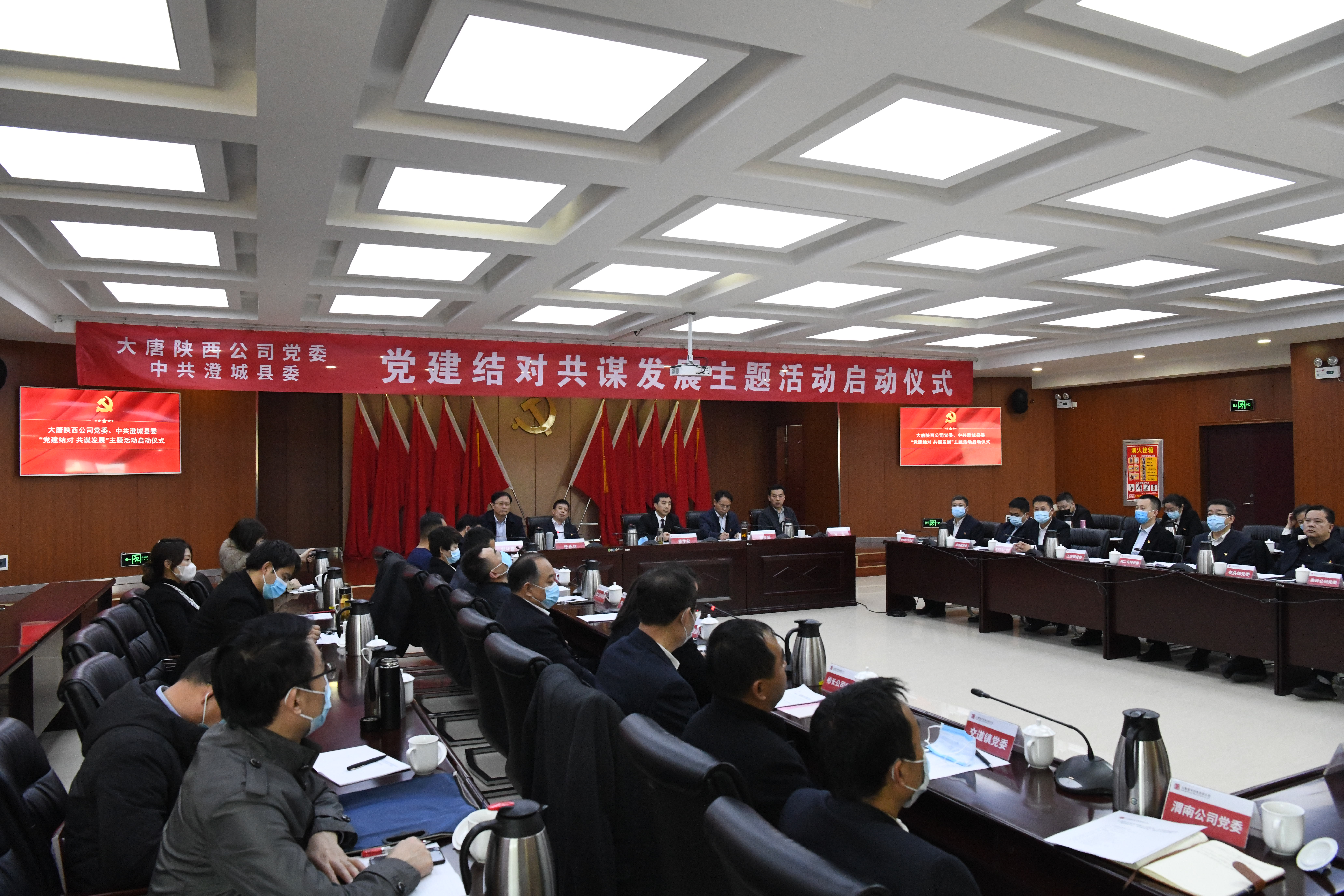 5. 陜西公司與澄城縣“黨建結(jié)對(duì)、共謀發(fā)展”主題活動(dòng)已入選國務(wù)院國資委特色活動(dòng)推薦案例。荊日濤攝.jpg