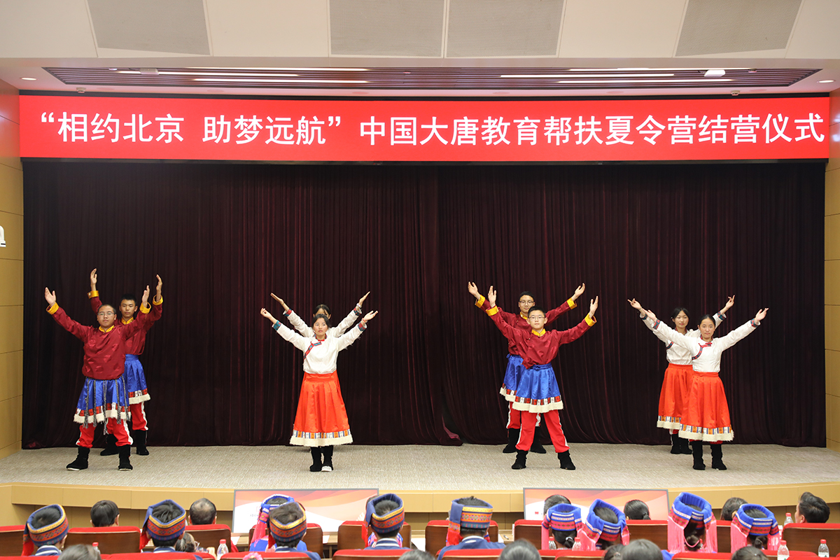 1723449206883055641.jpg 圖6結(jié)營(yíng)儀式匯報(bào)演出(青海)a.jpg